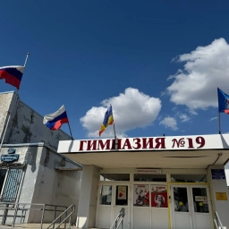 Аватар канала «МБОУ «Гимназия N 19»»