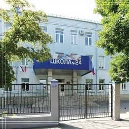 Аватар канала «МБОУ "Школа № 24"»