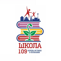 Аватар канала «МБОУ "Школа №109"»