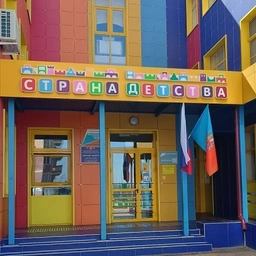 Аватар канала «МБДОУ 17»