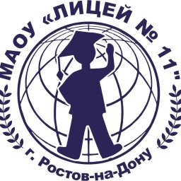 Аватар канала «МАОУ "Лицей №11 им. Ермольевой З.В."»