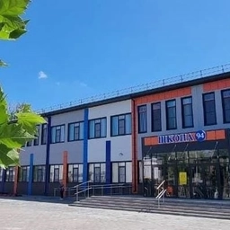 Аватар канала «МАОУ "Школа № 94"»