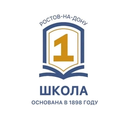 Аватар канала «МБОУ "Школа № 1"»