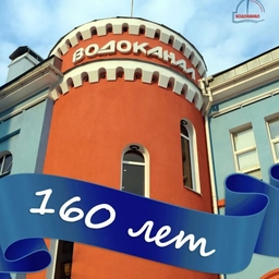 Аватар канала «Ростовводоканал»