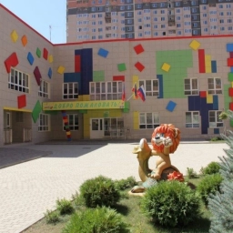 Аватар канала «МАДОУ № 59»