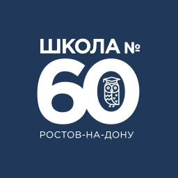 Аватар канала «МАОУ «ШКОЛА № 60»»