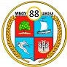 Аватар канала «Канал МБОУ "Школа №88" г. Ростов-на-Дону»