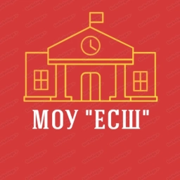 Аватар канала «МОУ "Ермишинская средняя школа им. Героя РФ С.В. Сухарева"»