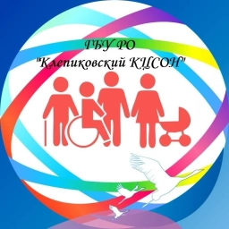 Аватар канала «ГБУ РО "Клепиковский КЦСОН"»