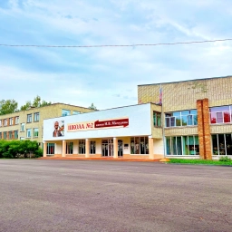 Аватар канала «МОУ "Новомичуринская СОШ №2 им.И.В.Мичурина"»