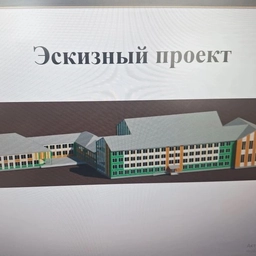 Аватар канала «Полянская СШ»