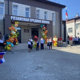Аватар канала «МБОУ "Рязанская СШ"»
