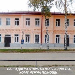 Аватар канала «ГБУ РО "Сапожковский КЦСОН"»