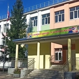 Аватар канала «Официальный канал МБОУ "Лесновская СОШ"»