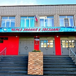 Аватар канала «МБОУ «Школа №16 имени С.В. Милицкого»»