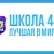 Аватар канала «МБОУ "Школа 44" г. Рязань»
