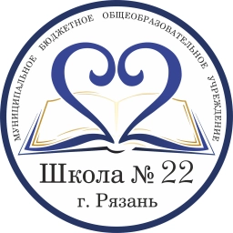 Аватар канала «МБОУ "Школа № 22" г. Рязани»