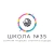 Аватар канала «Родительский чат МБОУ "Школа №35" г. Рязань ОО»