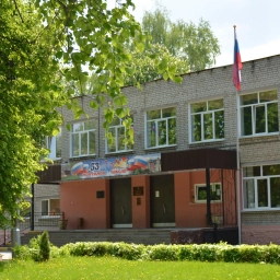 Аватар канала «МБОУ "Школа № 53" г. Рязани»