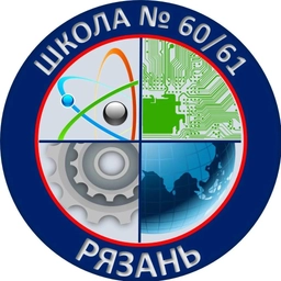 Аватар канала «МБОУ «Школа № 60/61»»