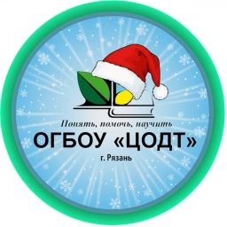 Аватар канала «ОГБОУ "ЦОДТ" - школа равных возможностей»