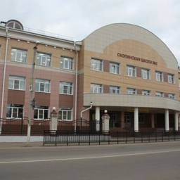 Аватар канала «МБОУ « СОШ №2 имени И.М. Еганова» г. Скопина»