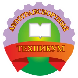 Аватар канала «ОГБПОУ "РАТ имени С.А. Живаго"»