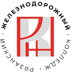 Аватар канала «Рязанский железнодорожный колледж»