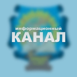 Аватар канала «Информационный канал МБОУ Школы №37 г.о. Самара»