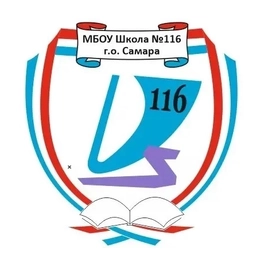 Аватар канала «МБОУ "Школа №116" г.о. Самара»