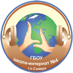 Аватар канала «ГБОУ школа-интернат №4 г.о.Самара»