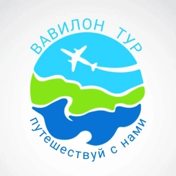 Аватар канала «Вавилон тур. Горящие туры.»