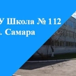 Аватар канала «МБОУ "Школа112" г. о. Самара»