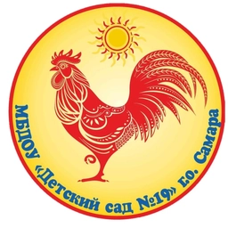 Аватар канала «МБДОУ "Детский сад №19" г.о.Самара»