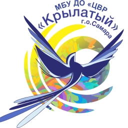 Аватар канала «МБУ ДО "ЦВР "Крылатый" г.о.Самара»