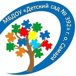 Аватар канала «МБДОУ "Детский сад N392" г.о.Самара»