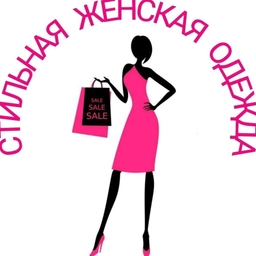 Аватар канала «🛍️СПОРТ-ШИК САМАРА🛍️»