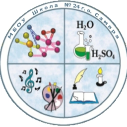 Аватар канала «МБОУ "Школа №24" г.о. Самара»