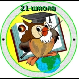 Аватар канала «МБОУ "Школа № 21" г.о. Самара»