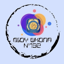 Аватар канала «Школа №132 г.о. Самара»