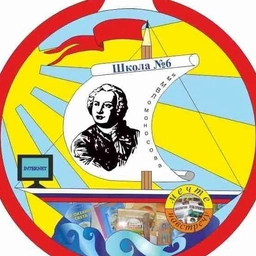 Аватар канала «МБОУ "Школа № 6" г.о. Самара»