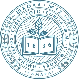 Аватар канала «МБОУ "Школа № 12" г.о. Самара»