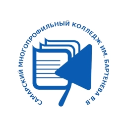Аватар канала «ГБПОУ СО "Самарский многопрофильный колледж им.Бартенева В.В"»