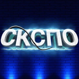 Аватар канала «ГАПОУ СКСПО»