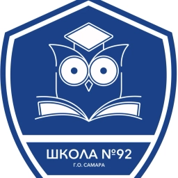 Аватар канала «МБОУ "Школа №92" г.о. Самара»