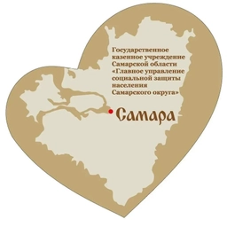 Аватар канала «Соцзащита г.о.Самара»