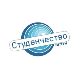 Аватар канала «ПГУТИ | Студенчество»