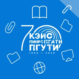 Аватар канала «Абитуриент ПГУТИ»