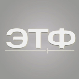 Аватар канала «Электротехнический факультет ПривГУПС»