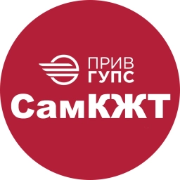 Аватар канала «СамКЖТ»